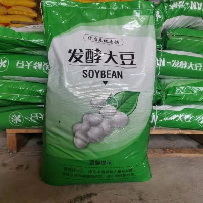 厂家供应有机肥土壤改良剂生物菌肥 腐熟发酵大豆肥发酵大豆图2