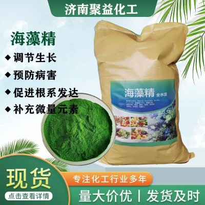 海藻精瓜果蔬菜生根剂水溶肥生根壮苗改良土壤促根壮苗海藻精图3