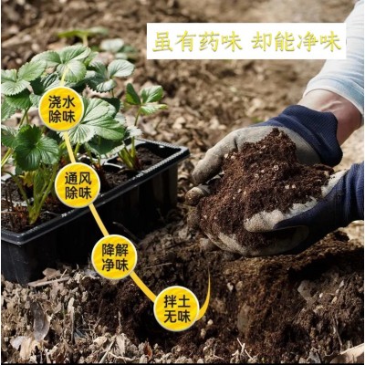 土壤改良营养机肥 工厂批发零售 为土壤注入活力收获绿色丰硕成果图3