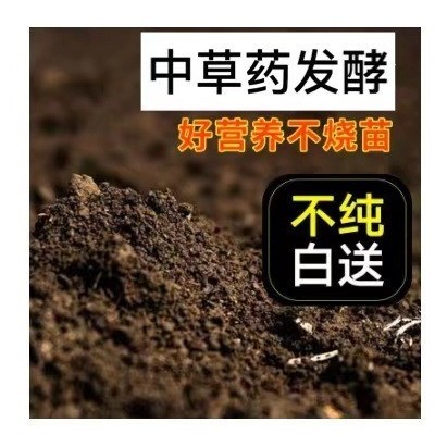 土壤改良营养机肥 工厂批发零售 为土壤注入活力收获绿色丰硕成果图2