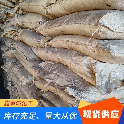 黄腐酸钾农业水产养殖水溶肥 糖蜜酵母发酵浓缩工业原料干燥粉图2