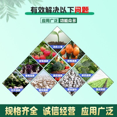 发酵大豆有机肥 生物有机菌肥益生菌养分土壤改良剂 发酵大豆图4