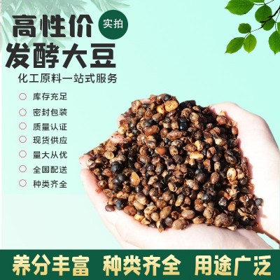 发酵大豆有机肥 生物有机菌肥益生菌养分土壤改良剂 发酵大豆图3