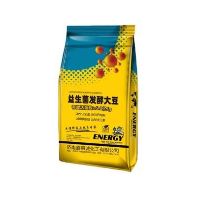 发酵大豆有机肥 生物有机菌肥益生菌养分土壤改良剂 发酵大豆图5