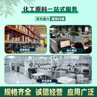 现货液体桶装肥料水溶肥 农业鱼蛋白 海藻菌生物菌含腐植酸鱼蛋白图3