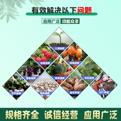 现货液体桶装肥料水溶肥 农业鱼蛋白 海藻菌生物菌含腐植酸鱼蛋白图4