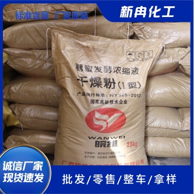 糖蜜 叶面肥土壤改良剂 发酵浓缩液干燥粉水产养殖生化黄腐酸钾图3
