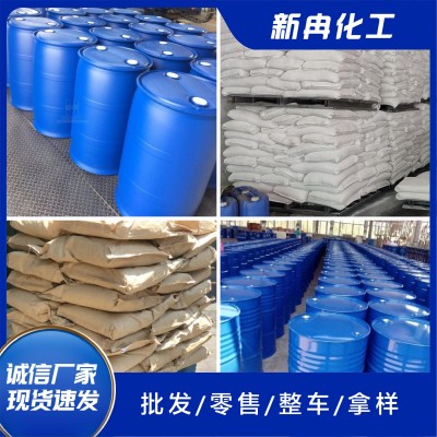 糖蜜 叶面肥土壤改良剂 发酵浓缩液干燥粉水产养殖生化黄腐酸钾图4