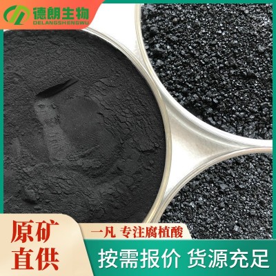 农业粉末有机肥调节剂腐殖酸 百分之70游离酸腐植酸原粉原矿图2