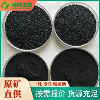 农业粉末有机肥调节剂腐殖酸 百分之70游离酸腐植酸原粉原矿图4