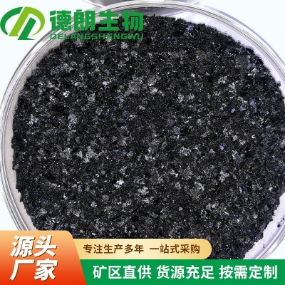 农用家用田园高活性黑色有机肥料水溶性饲料级农业种植腐植酸颗粒图5