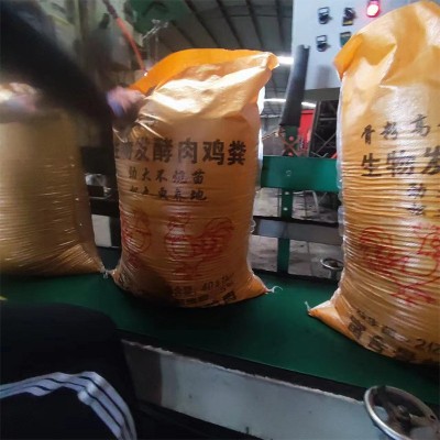 厂家供应发酵鸡粪肥纯鸡粪腐熟鸡粪肥蔬菜果树肥花肥种菜肥绿植肥图2