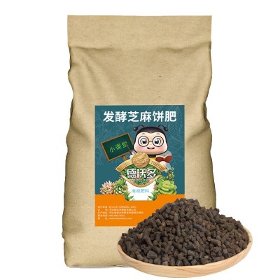 德沃多发酵芝麻饼肥料菜籽饼豆饼天然有机肥养花种菜通用肥料家用图5