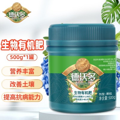 德沃多复合肥料控释肥园艺花卉蔬菜颗粒缓释肥水溶肥微生物菌剂图4