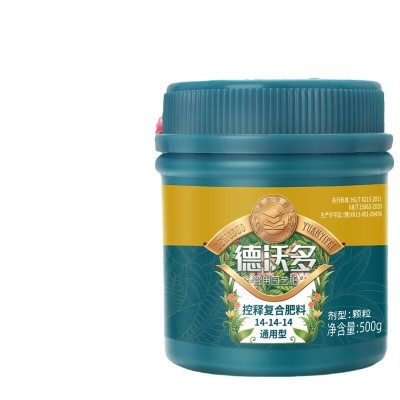 德沃多复合肥料控释肥园艺花卉蔬菜颗粒缓释肥水溶肥微生物菌剂图5