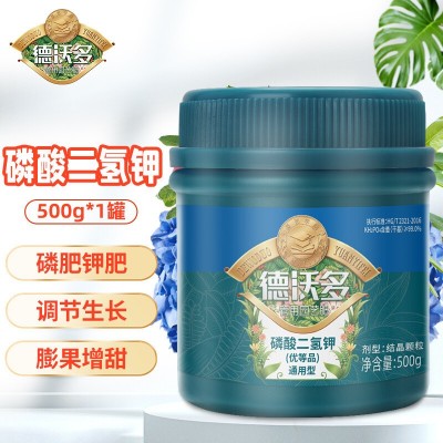 德沃多复合肥料控释肥园艺花卉蔬菜颗粒缓释肥水溶肥微生物菌剂图2
