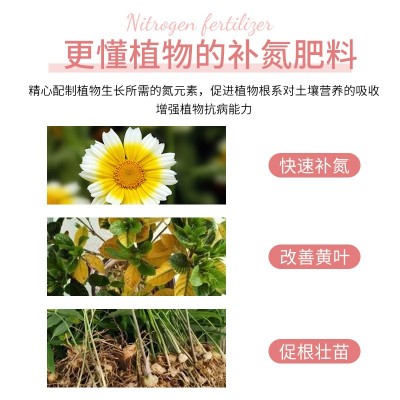 德沃多缓释尿素颗粒有机肥料氮肥花肥叶面肥多肉通用化肥促根壮苗图4