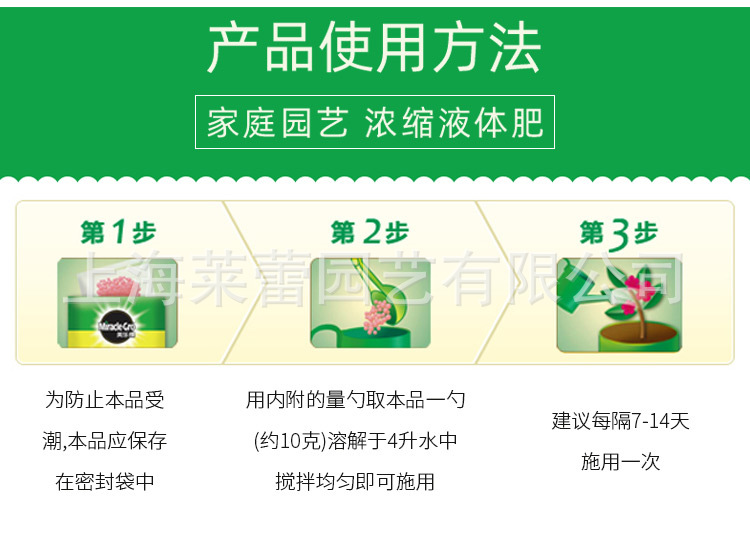 化肥_11.jpg