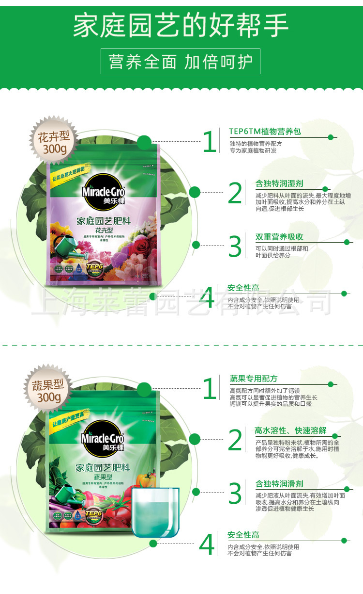 化肥_05.jpg