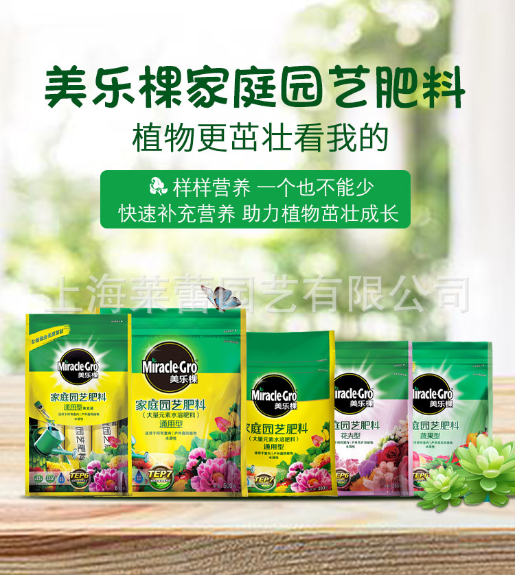 化肥_01.jpg