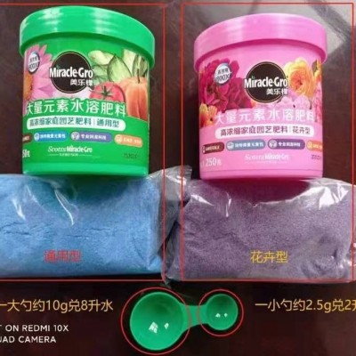 美乐棵250克高浓度粉末叶面肥植物花卉蔬果花多多全元素水溶肥料图2