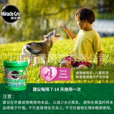 美乐棵250克高浓度粉末叶面肥植物花卉蔬果花多多全元素水溶肥料图3