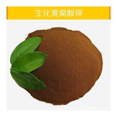 现货黄腐酸钾农用生根水产养殖全水溶叶面复合肥 生化黄腐酸钾图4