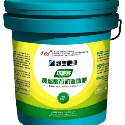 黄腐酸钾原粉厂家供应 有机肥用原料生化黄腐酸钾 全水溶糖蜜干粉图4