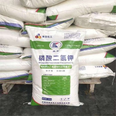 磷酸二氢钾批发叶面肥磷钾复合肥农用水溶肥 磷酸二氢钾图2