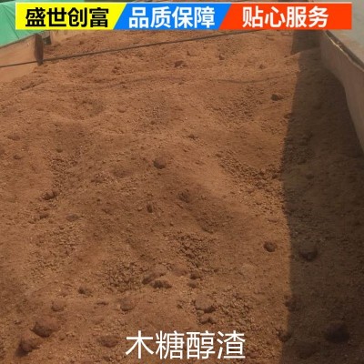 蘑菇菌类种植有机肥原料木糖渣厂家 有机质高糠醛渣山东木糖醇渣图4
