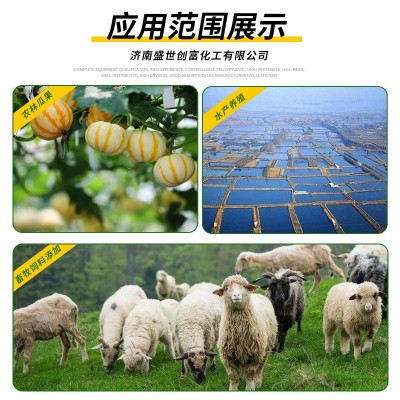 水溶肥有机肥糖蜜粉 黄腐酸钾原粉甘蔗糖蜜粉 水产养殖饲料糖蜜粉图3