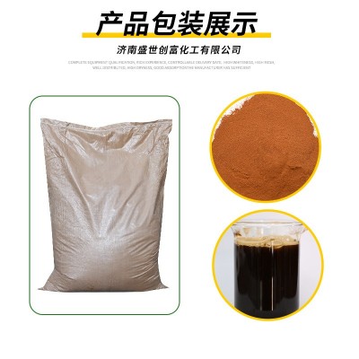 水溶肥有机肥糖蜜粉 黄腐酸钾原粉甘蔗糖蜜粉 水产养殖饲料糖蜜粉图2