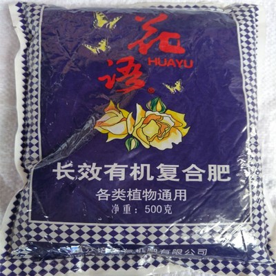 蓓蕾长效有机复合肥园艺花卉通用盆栽种菜有机肥500克/包图2