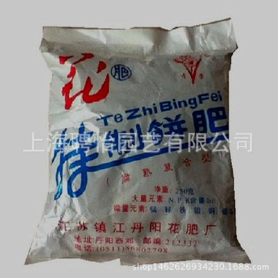 批发特制饼肥有机肥园艺花卉多肉植物通用复合肥不伤根图3