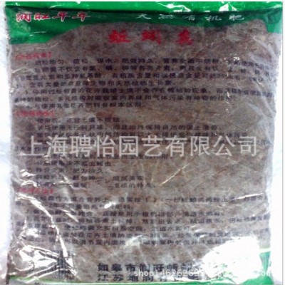 蚯蚓粪营养土花卉种菜有机肥植物通用蚯蚓肥彩包1公斤图3