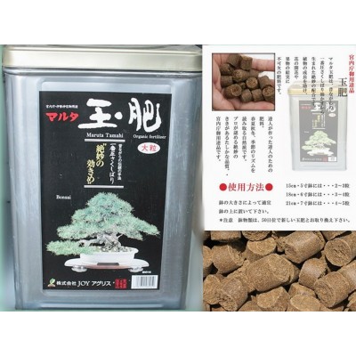 大小粒玉肥颗粒缓释肥日本玉肥盆景花卉用有机肥整桶8千克批发图3