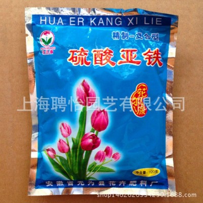 硫酸亚铁精制复合型肥料铁肥可调节土壤酸碱度彩包图2