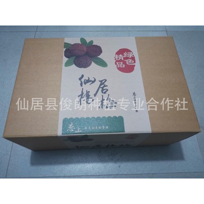 热售仙居俊朗合作社特等荸荠杨梅 产地直发 江浙沪包邮 可代理图4