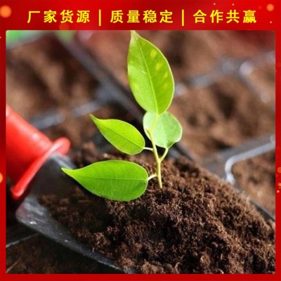 1亿活性菌生物有机肥颗粒 生产批发有机质50%果树蔬菜药材通用型图5