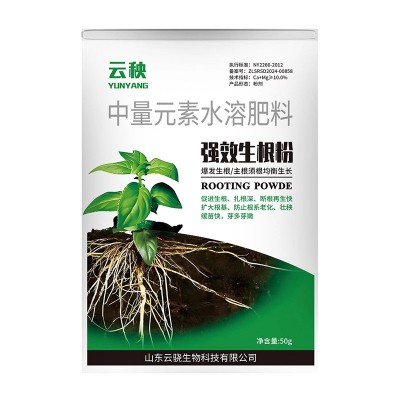 快速生根粉植物通用生根剂扦插用树木烂根死苗弱苗水溶肥料营养液图5