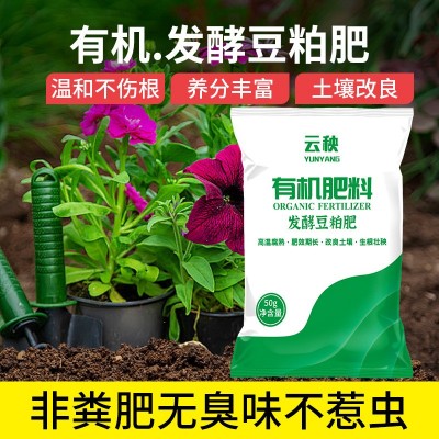 发酵豆饼肥大豆有机肥料腐熟生物饼肥天然有机肥种菜蔬菜花卉通用图4