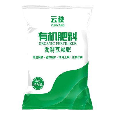 发酵豆饼肥大豆有机肥料腐熟生物饼肥天然有机肥种菜蔬菜花卉通用图5