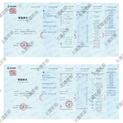内蒙古天然草原羊粪有机肥料通用图2