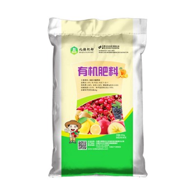 内蒙古天然草原羊粪有机肥料通用图5