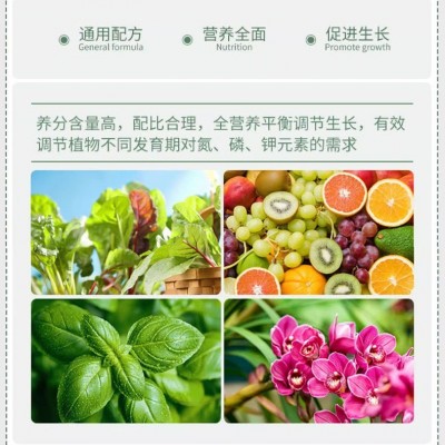 内蒙古有机肥料果蔬专用肥图3