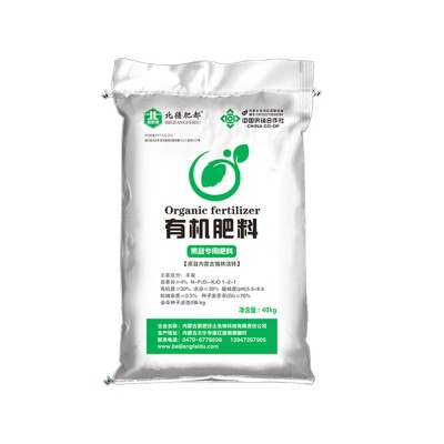内蒙古有机肥料果蔬专用肥体验装图5