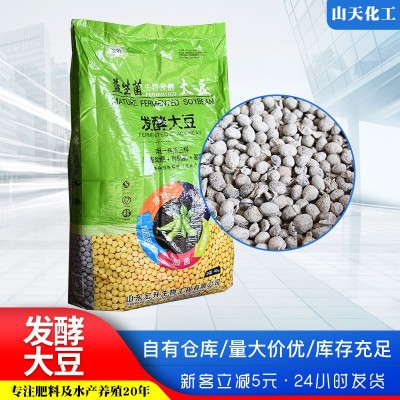 发酵大豆有机肥料瓜果蔬菜土壤改良剂 益生菌腐熟发酵大豆肥图3