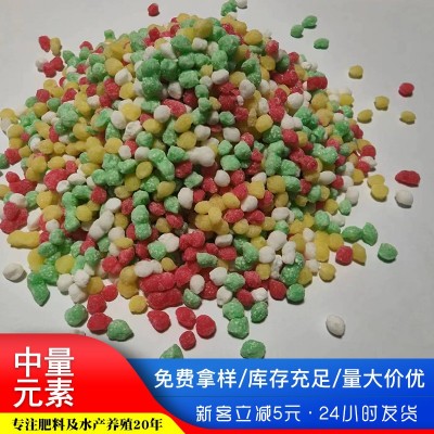 中量元素水溶肥料颗粒防裂果钙镁硼锌果树全水溶叶面肥中量元素图2