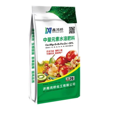 中量元素水溶肥料颗粒防裂果钙镁硼锌果树全水溶叶面肥中量元素图5