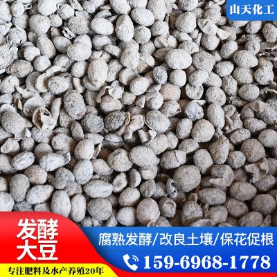 发酵大豆肥料有机肥 土壤改良剂生物菌肥 益生菌腐熟发酵大豆肥图3